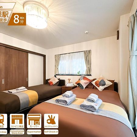 Nestay House Tokyo Shinjuku Екстериор снимка